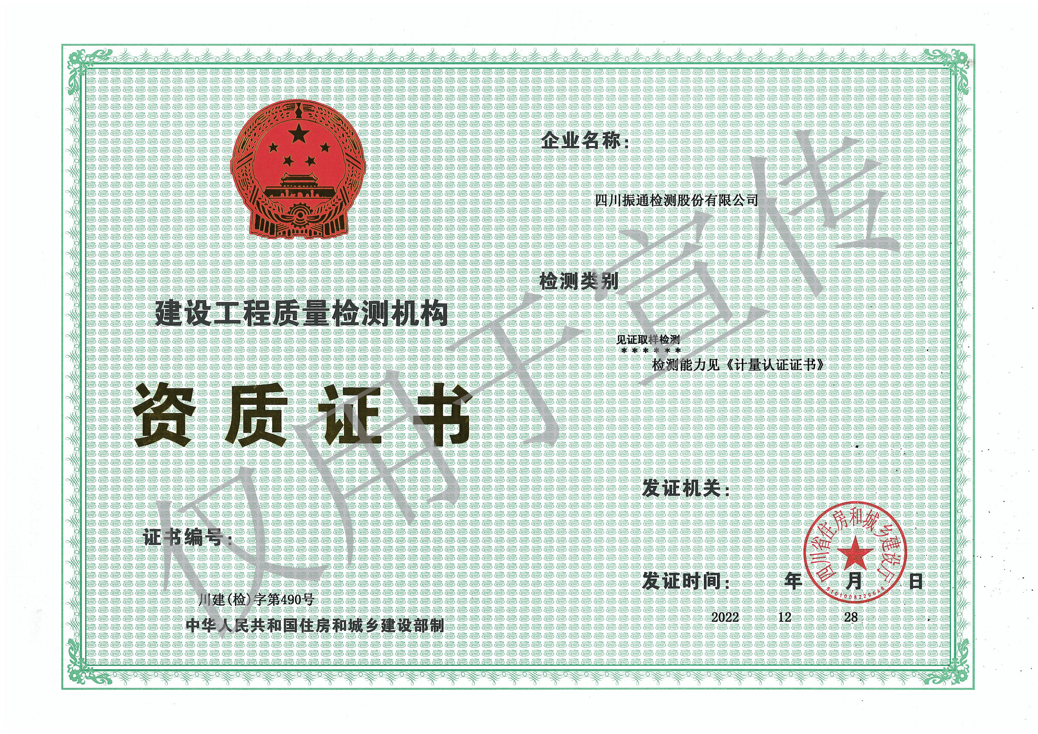 見(jiàn)證取樣